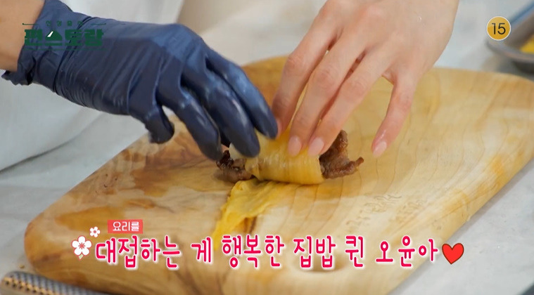 편스토랑 오윤아 소고기 묵은지말이 레시피 만드는법 2 ywAAAAAAQABAAACAUwAOw==