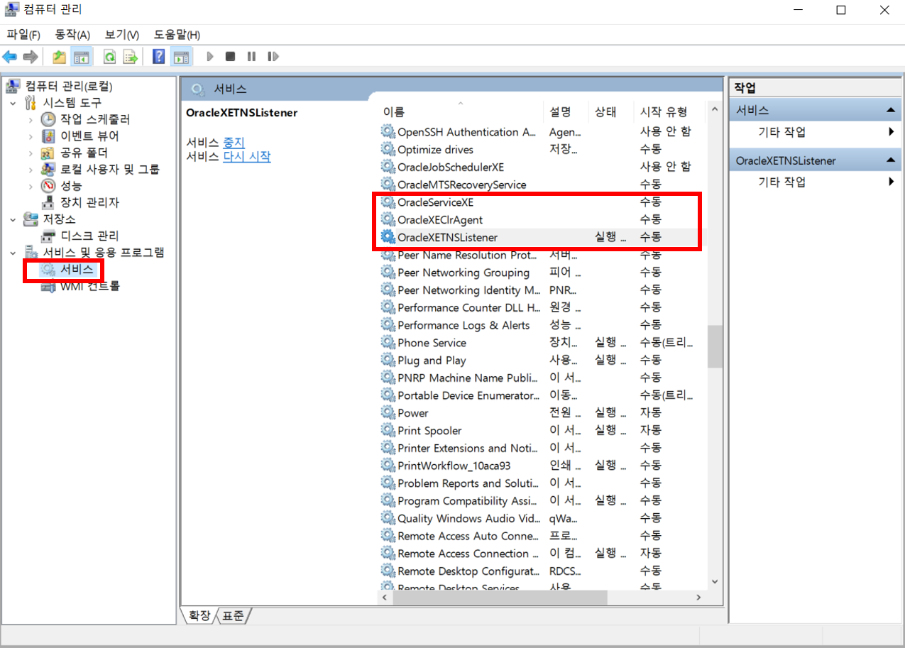 Tns protocol adapter error oracle как исправить