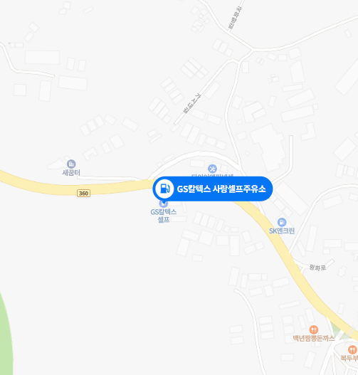좀비버스 1회 주유소 촬영지 장소 위치 어디? 1 ywAAAAAAQABAAACAUwAOw==