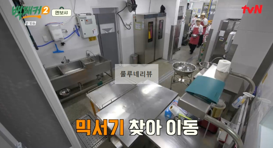 백패커2 멘보샤 만들기 레시피 - 계촌 별빛 오케스트라 어린이 급식 편 16 ywAAAAAAQABAAACAUwAOw==