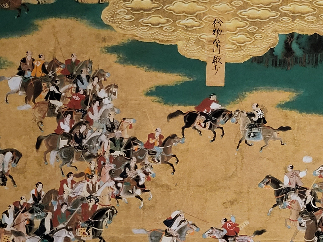 에도병풍(2) 제1폭