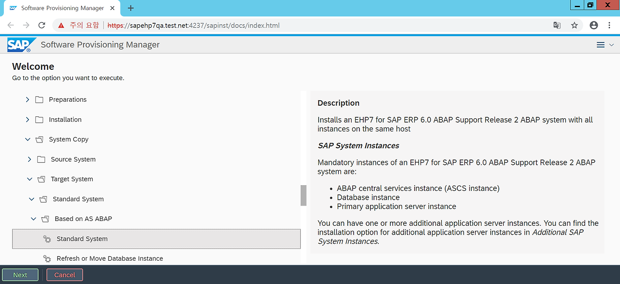 swpm no systemname