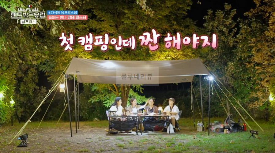 텐트밖은유럽 남프랑스 감태 파스타 만들기 레시피 - 한가인 감태소스, 다식원 남프랑스점 1 ywAAAAAAQABAAACAUwAOw==
