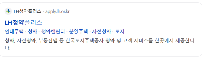 한부모 가정 LH 전세임대 자격, 신청 방법, 신청 서류, 혜택 정리