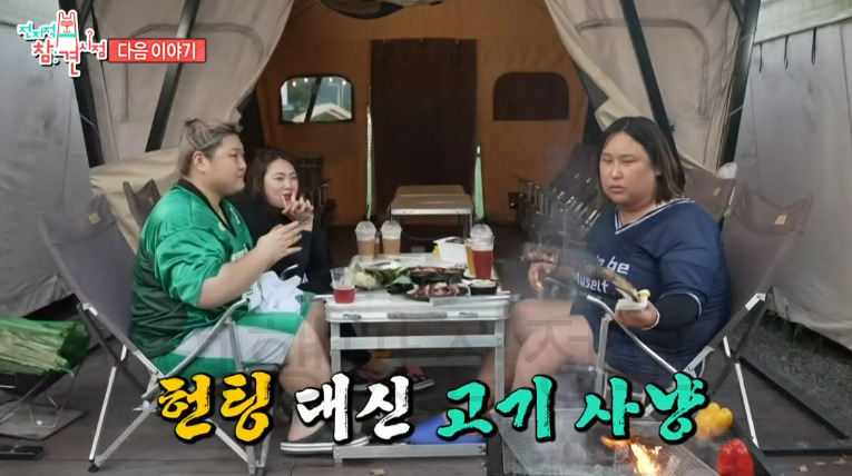 전참시 풍자 캠핑장 어디? 가평 빠지 가격 숙소 예약 연락처 알아보기 1 ywAAAAAAQABAAACAUwAOw==