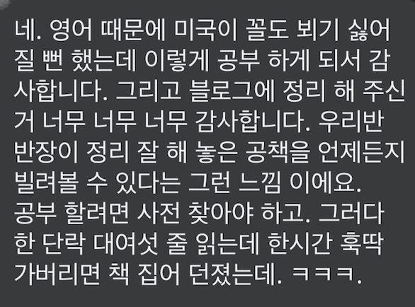 매직트리하우스로 영어 공부하는 방법 소개 2 ywAAAAAAQABAAACAUwAOw==