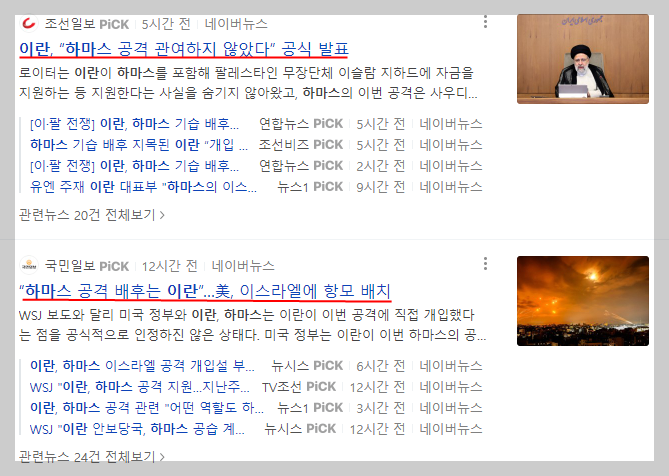 이스라엘 팔레스타인 전쟁 (분쟁) 이유 (ft. 국제유가, 전쟁 방산 관련주) 5 ywAAAAAAQABAAACAUwAOw==