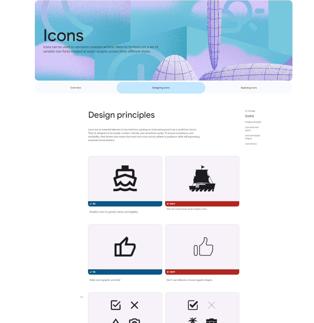 Site) Google Material Icons (구글 아이콘)