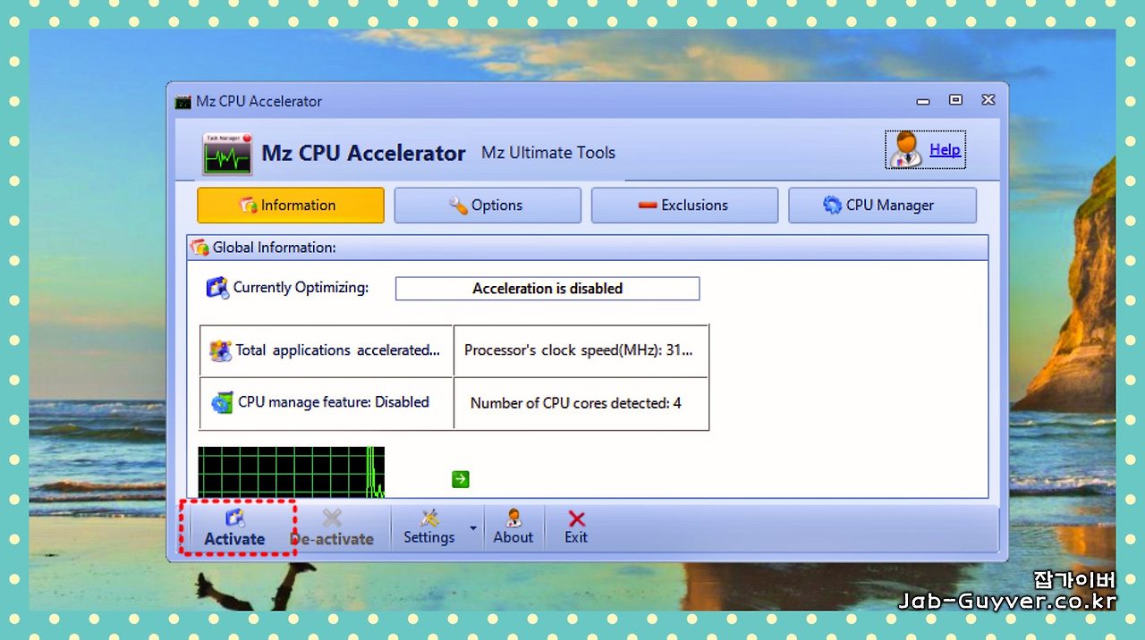 컴퓨터 노트북 CPU 최적화 - Mz CPU Accelerator 온도 및 성능설정