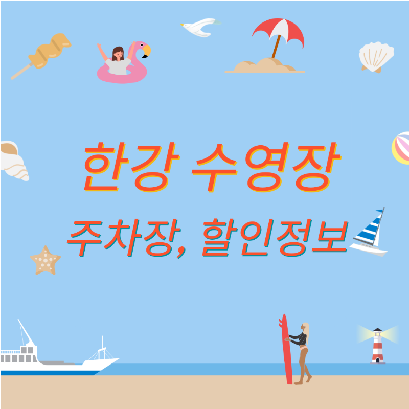 아로스 팝업