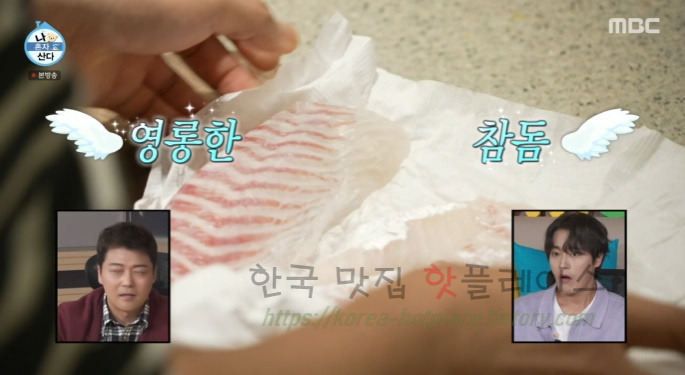 나혼자산다 전현무 초밥, 촛물 만드는 방법 레시피 - 햇반으로 초밥 만들기, 촛물 재료 비율 14 ywAAAAAAQABAAACAUwAOw==