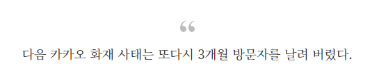 코코쥬안 티스토리 블로그 누적 방문자 1,000,000명까지 오기까지 수익 블로그의 내용 정리 4 ywAAAAAAQABAAACAUwAOw==