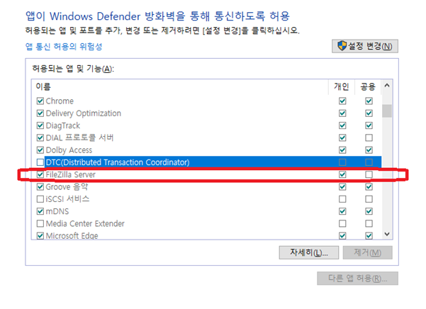 windows 10 ftp server passive mode