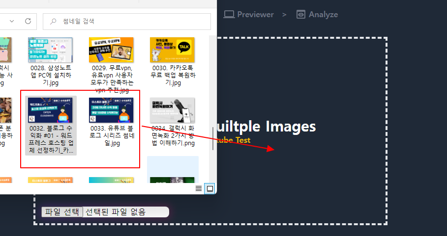 내가 만든 유튜브 썸네일 가독성 및 독창성 확인하는 방법 1 ywAAAAAAQABAAACAUwAOw==