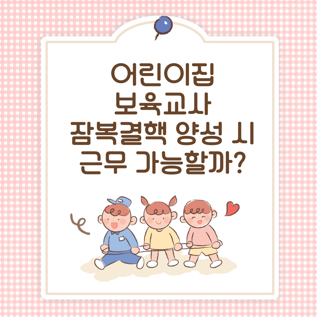 아로스 팝업