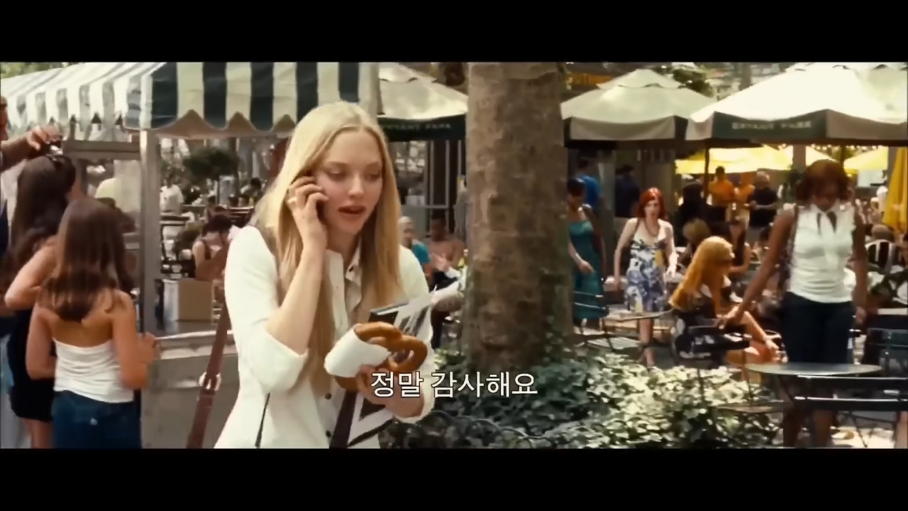 레터스 투 줄리엣 (Letters To Juliet, 2010)