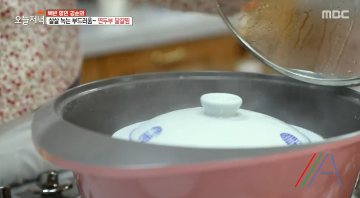 오늘저녁 연두부 달걀찜 만드는법 백반 명인 강순의 레시피 10 ywAAAAAAQABAAACAUwAOw==