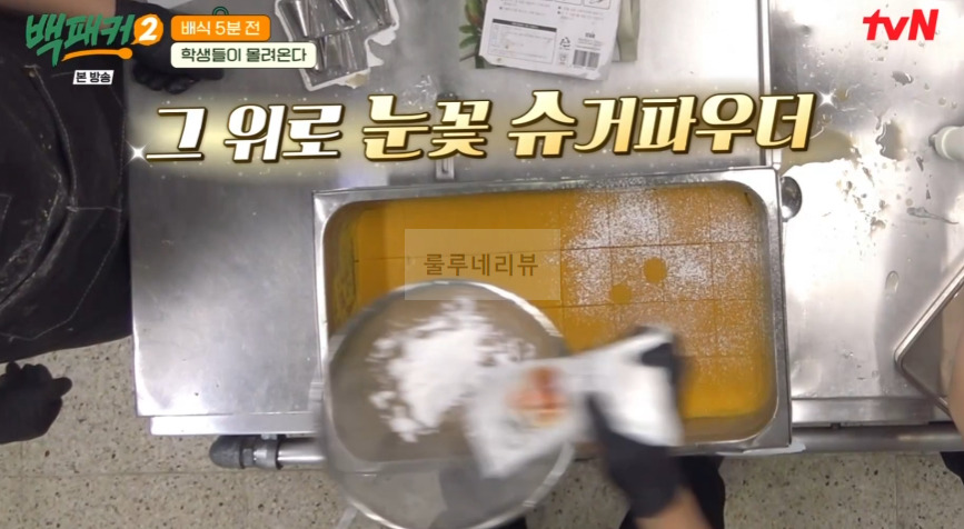 백패커2 당근양갱 레시피 - 은폐 메뉴2 불호 메뉴를 극호 메뉴로 28 ywAAAAAAQABAAACAUwAOw==