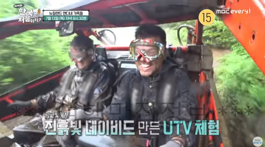 어서와 한국은 처음이지 제주도 UTV 버기카 이색 체험 촬영지 장소 위치 어디? 3 ywAAAAAAQABAAACAUwAOw==