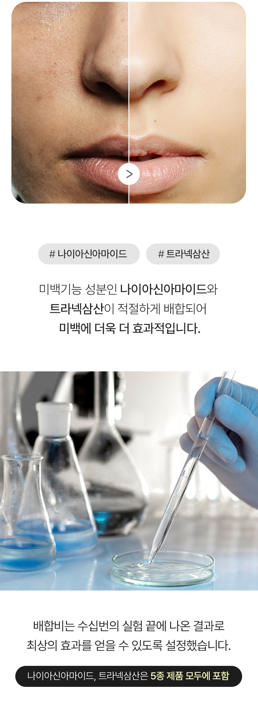 공구모아 설희 기초 5종 스킨케어 세트
