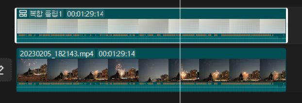 캡컷 PC 동영상 클립에 HDR 효과 적용하기 6 ywAAAAAAQABAAACAUwAOw==