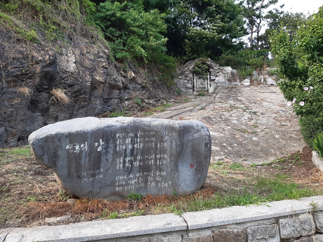 천주교 절두산 순교 성지 4 ywAAAAAAQABAAACAUwAOw==
