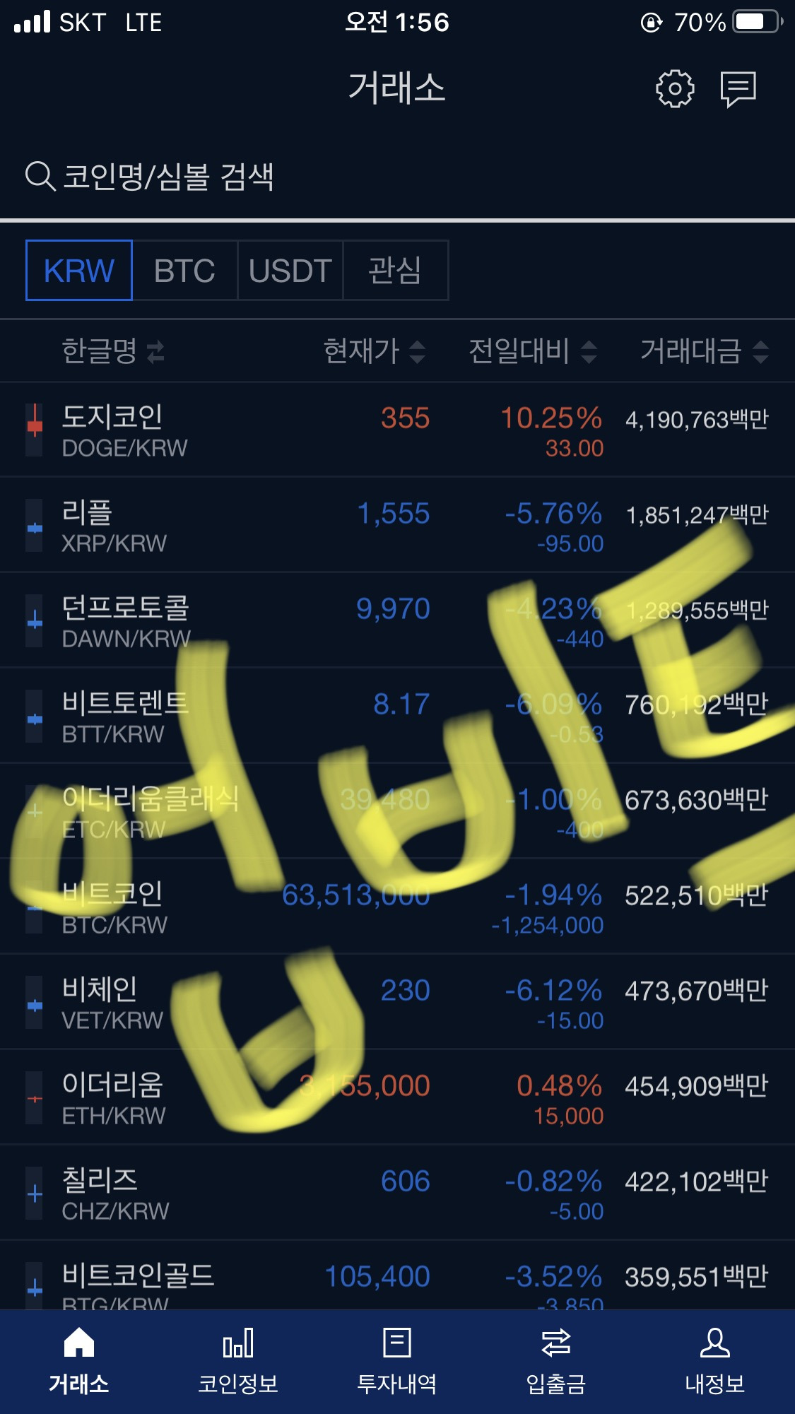 나의 가상코인 탐험기 3 ywAAAAAAQABAAACAUwAOw==