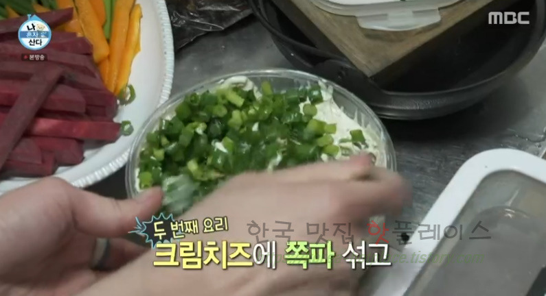 나혼자산다 키 쪽파 크림치즈, 바냐 카우다 소스 레시피- 이탈리아식 술 안주 키표 술안주 4 ywAAAAAAQABAAACAUwAOw==