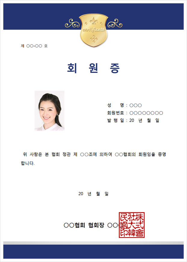 상장·감사장 양식과 문구 예시 많아요! (feat.상장 자동제작)