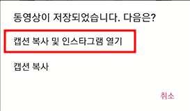 인스타 리그램 사용 방법 (앱 Repost - Instagram) 7 ywAAAAAAQABAAACAUwAOw==