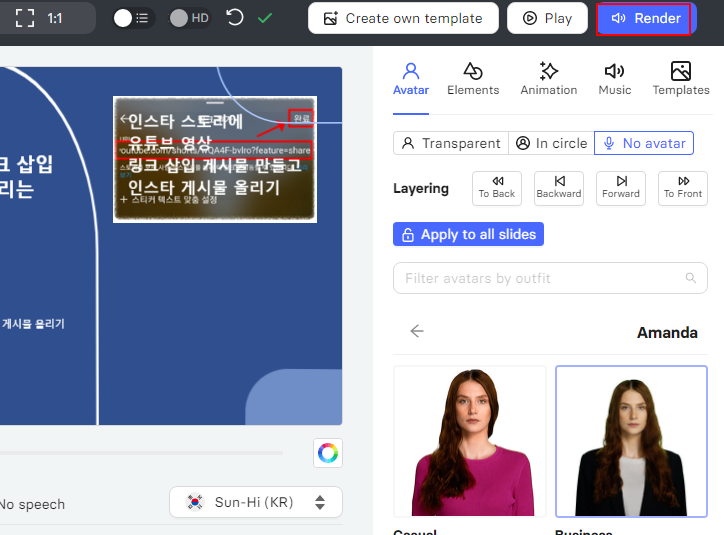 블로그 주소(URL)만 입력해도 동영상 만들어 주는 인공지능 AI 사용법 15 ywAAAAAAQABAAACAUwAOw==