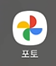 구글 클라우드에 있는 사진 인스타 피드에 올리기 1 ywAAAAAAQABAAACAUwAOw==