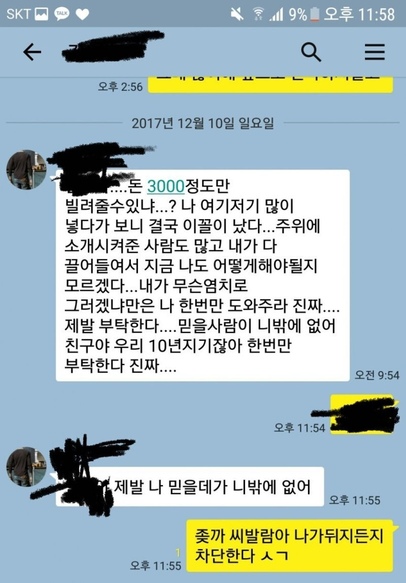 ?scode=mtistory2&fname=https%3A%2F%2Fblog.kakaocdn.net%2Fdn%2FTewPI%2FbtrE3KKcutE%2FYKX317ydTznGuaEJU4qhBK%2Fimg.jpg