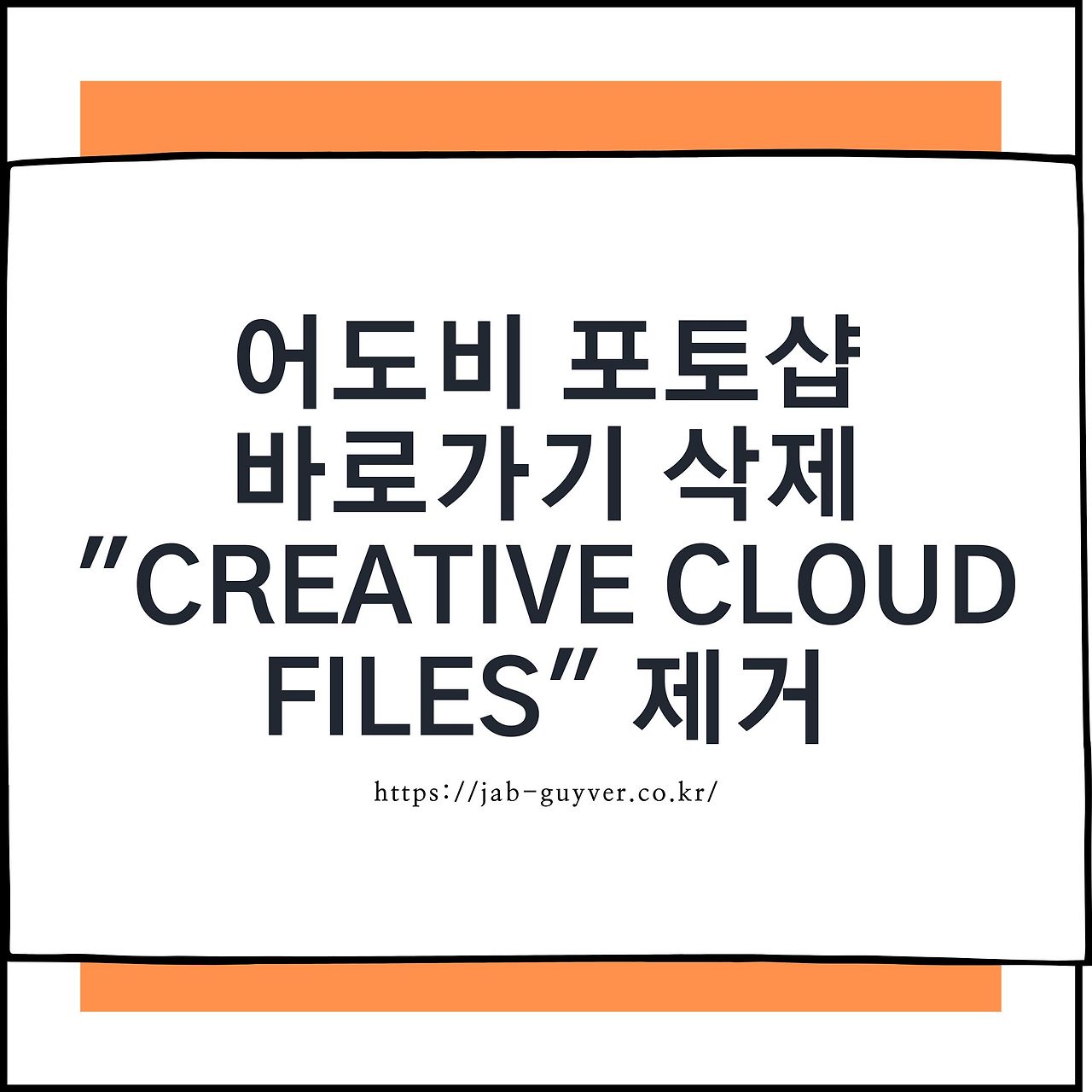  creative cloud files 