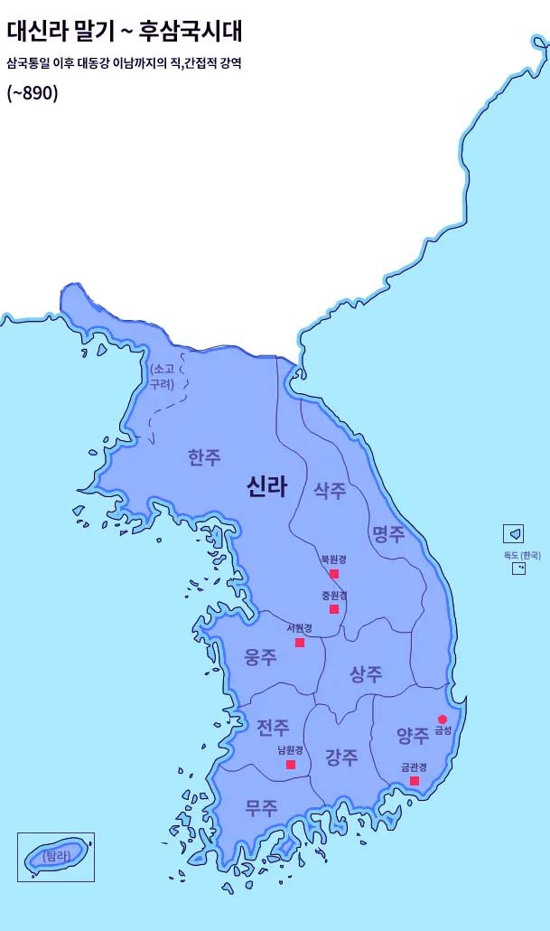 신라 삼국 통일: 외세의 압박 속에서 빛나는 한민족의 정체성