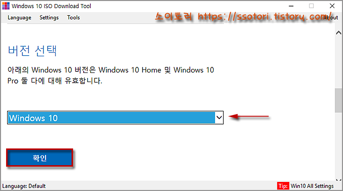 microsoft usb iso tool windows 10