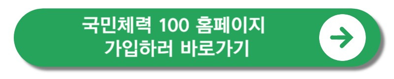 스포츠활동 인센티브 헬스장 수영장 등 스포츠시설에서 운동하고 돈 받는 방법 3 ywAAAAAAQABAAACAUwAOw==