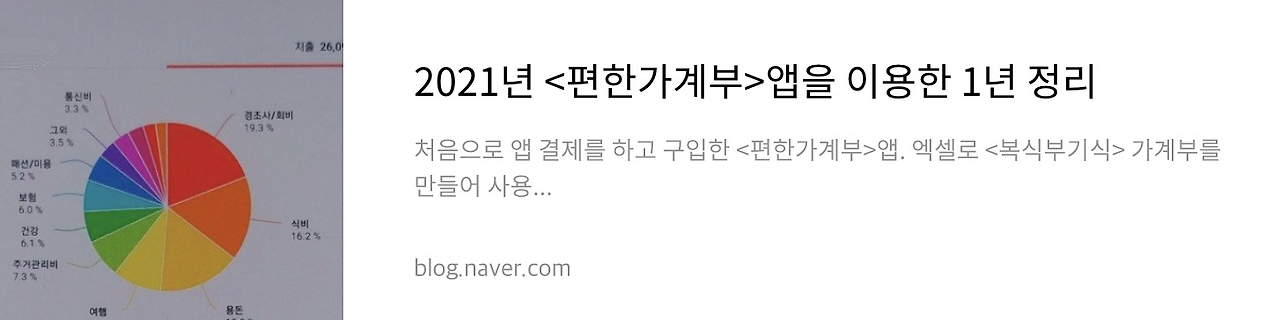 네이버 후기 1