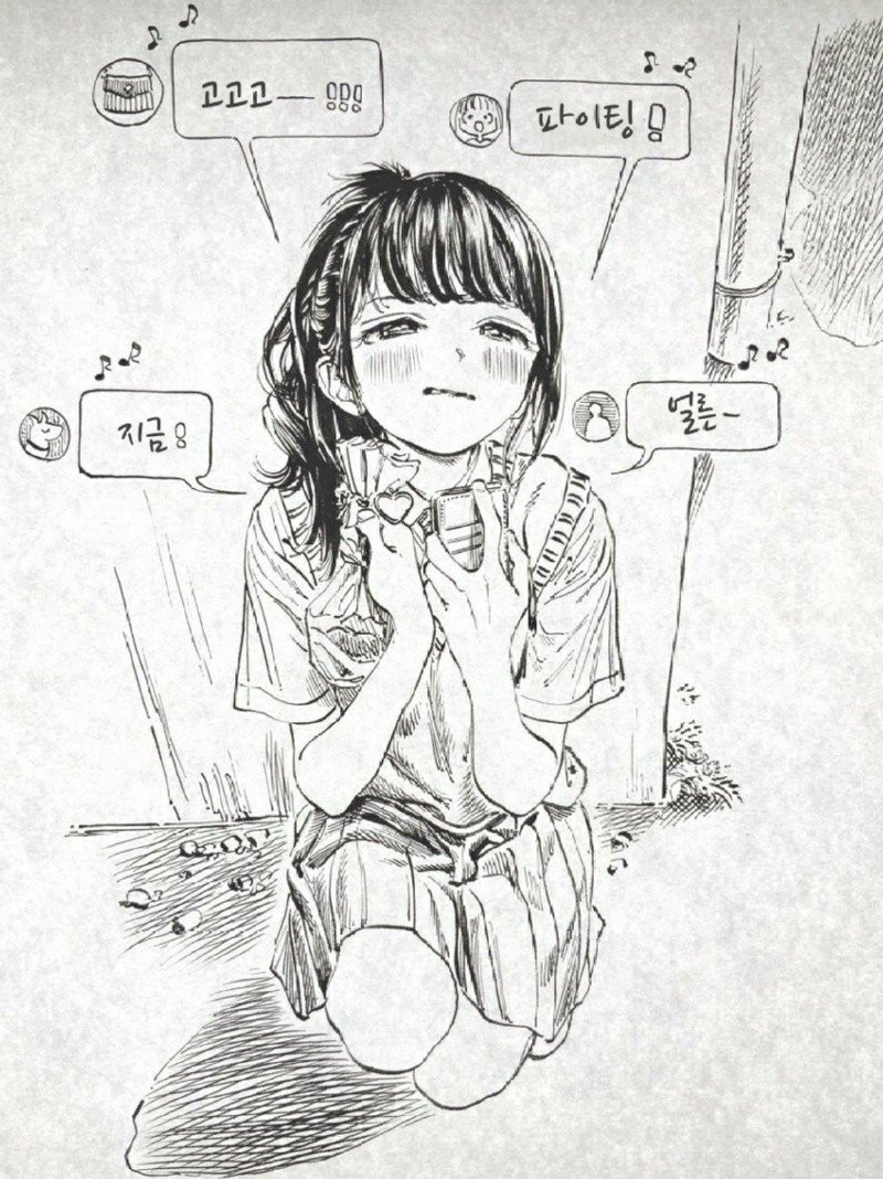 하라는 공부는 안하고 ...
