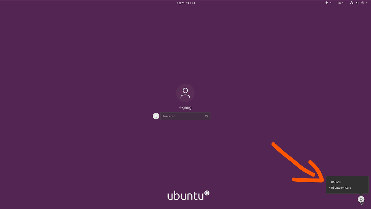 Orange pi ubuntu настройка