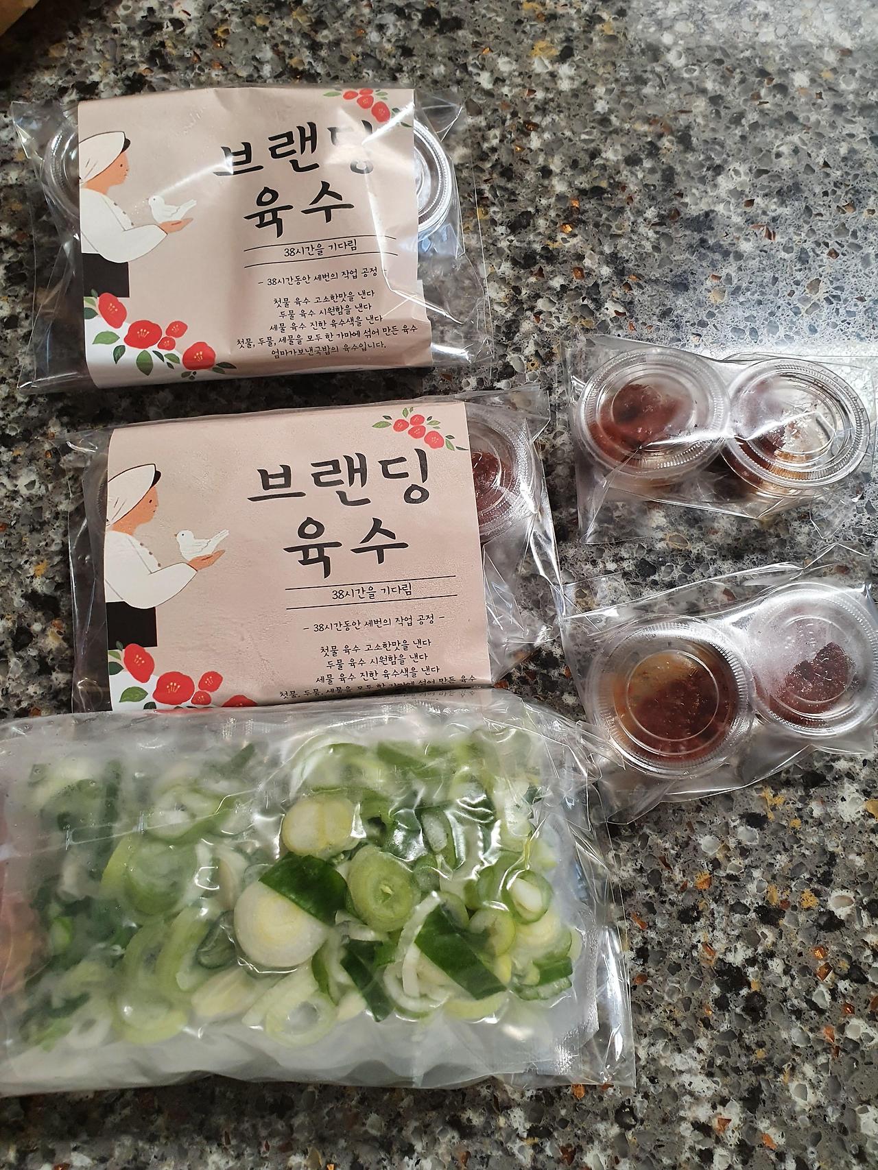 부산 대건명가 엄마가 보낸 순대국밥 택배 솔직후기 7 ywAAAAAAQABAAACAUwAOw==