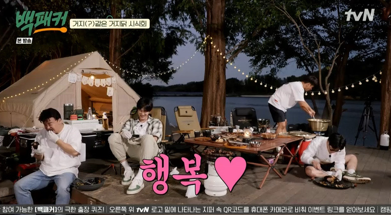 백패커 거지닭 만들기 레시피 - 캠핑 요리 36 ywAAAAAAQABAAACAUwAOw==