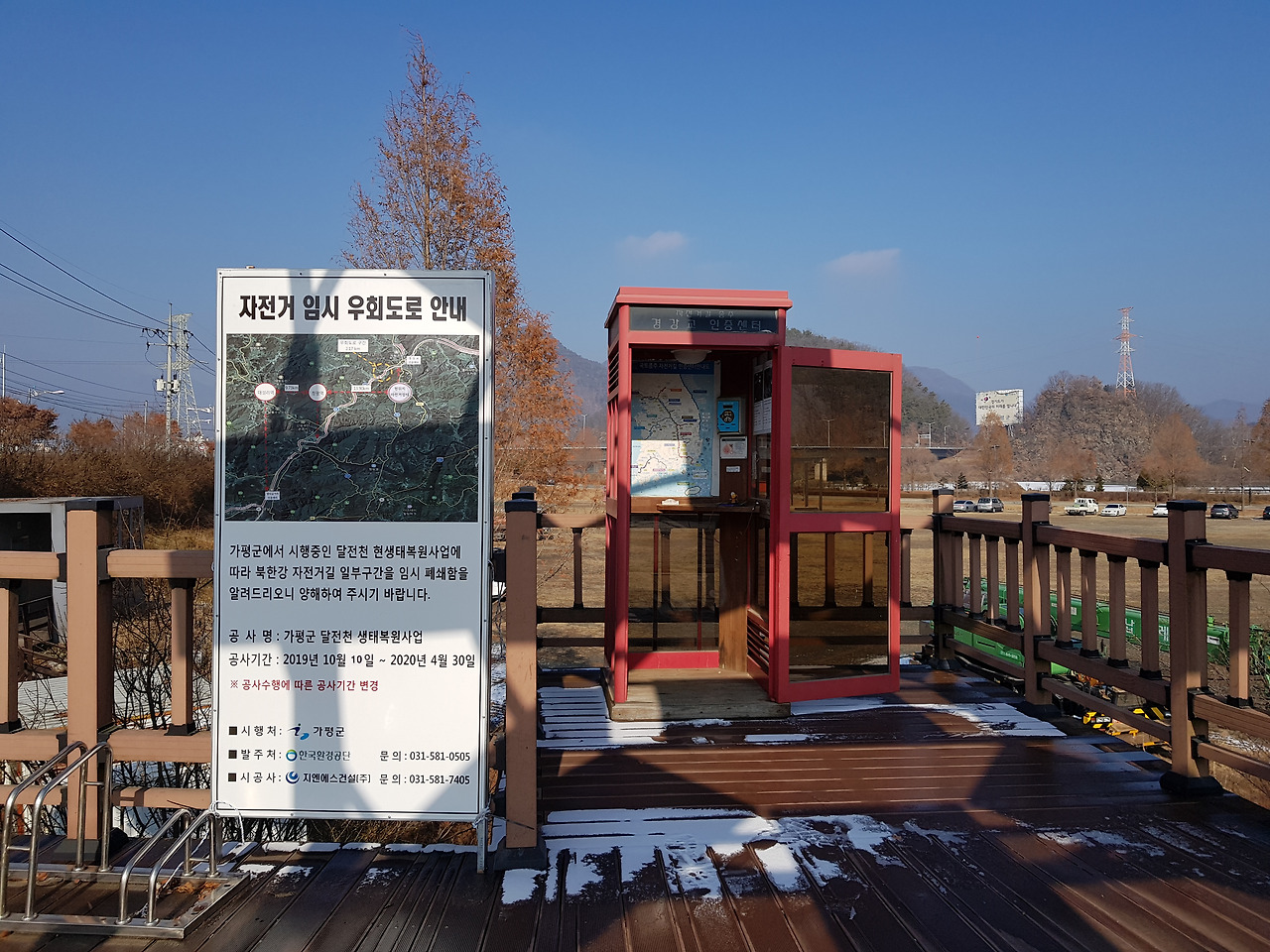 화장실 입구 자전거