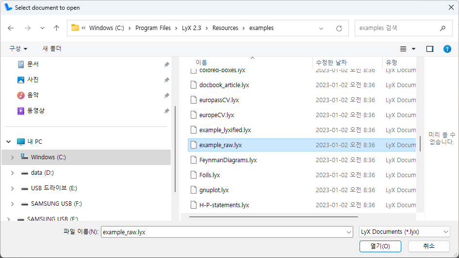 example file - 하늘땅의생각나누기