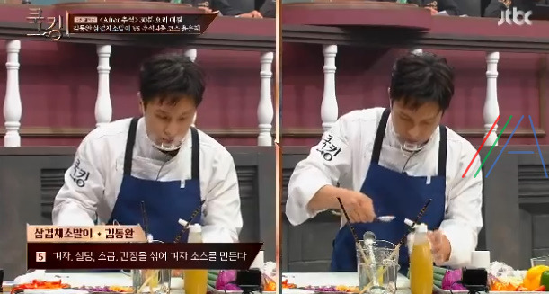쿡킹 김동완 삼겹채소말이 레시피 만들기 만드는 법 14 ywAAAAAAQABAAACAUwAOw==