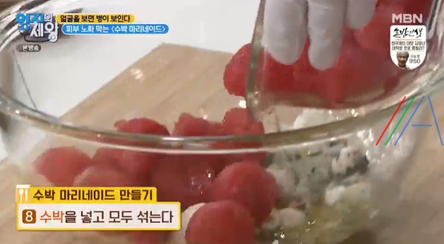 엄지의제왕 수박 마리네이드 만드는 법 레시피 - 얼굴 주름 관리 팽팽한 얼굴 만드는 음식 11 ywAAAAAAQABAAACAUwAOw==