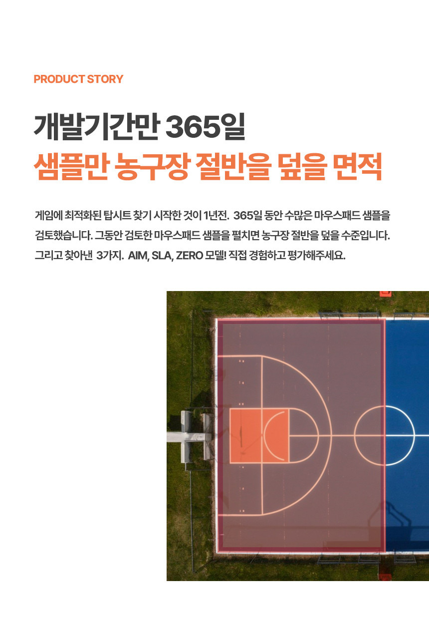 공구모아 마우스패드 ZERO4942