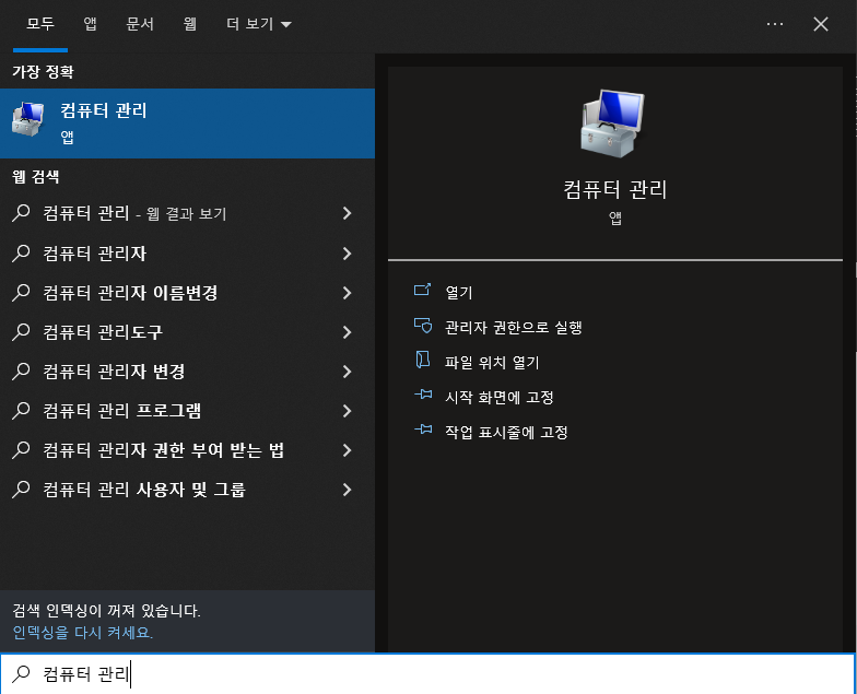 USB 초기화 포멧 간단하게 공장 초기화 하는 방법 (너무 쉬움 주의) 5 ywAAAAAAQABAAACAUwAOw==