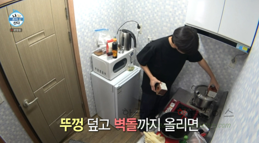나 혼자 산다 주승 동파육 만들기 레시피 23 ywAAAAAAQABAAACAUwAOw==