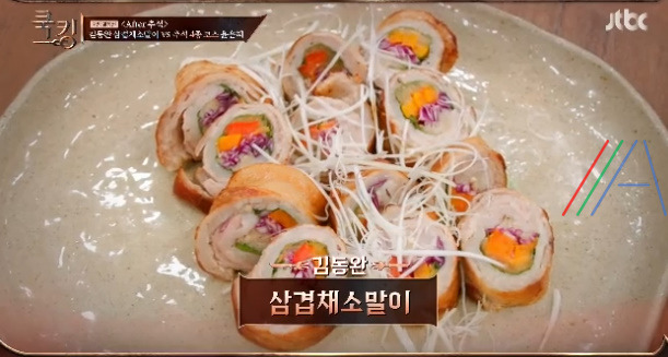 쿡킹 김동완 삼겹채소말이 레시피 만들기 만드는 법 1 ywAAAAAAQABAAACAUwAOw==